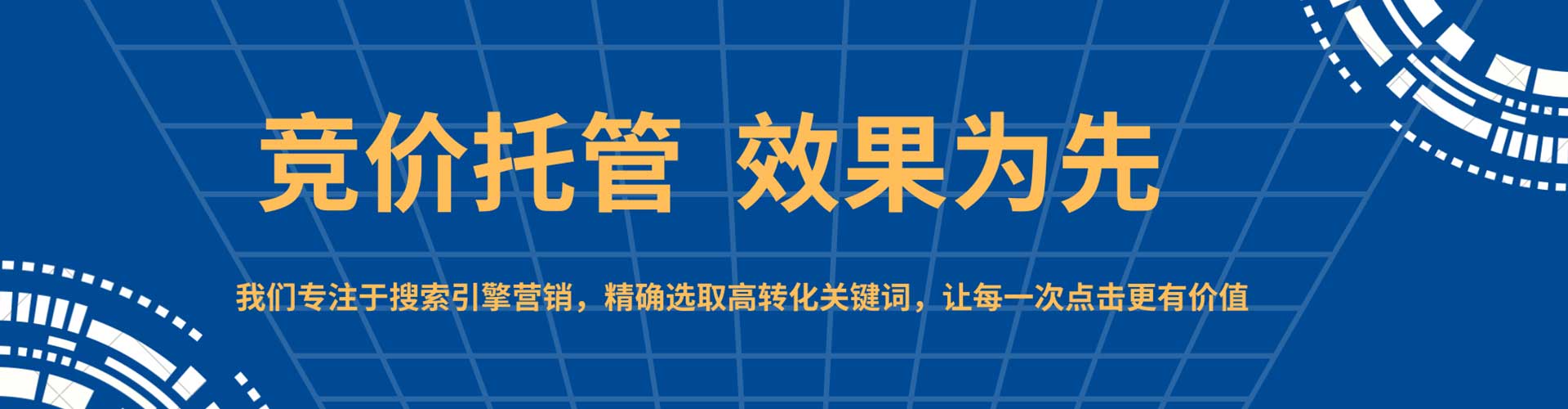 大通信息流代理