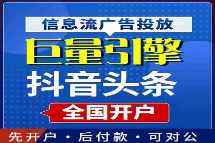 百度竞价排名如何助力中小企业发展？——案例分析