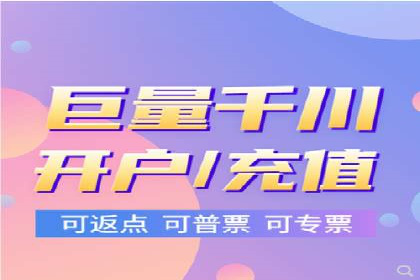 百度推广开户全流程解析：成功案例分享