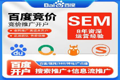 百度竞价推广助力农产品上行——以某农产品电商为例