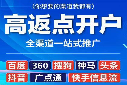 百度SEM代运营策略详解，打造高效广告投放