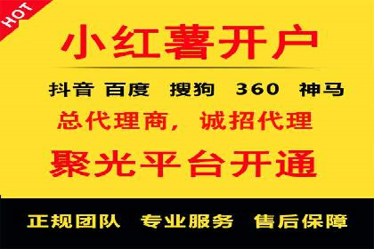 信息流代运营助力企业精准营销